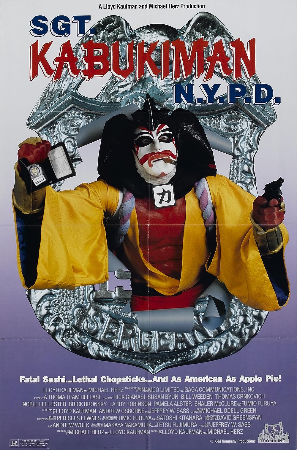 постер Сержант Кабукимен из нью-йоркской полиции